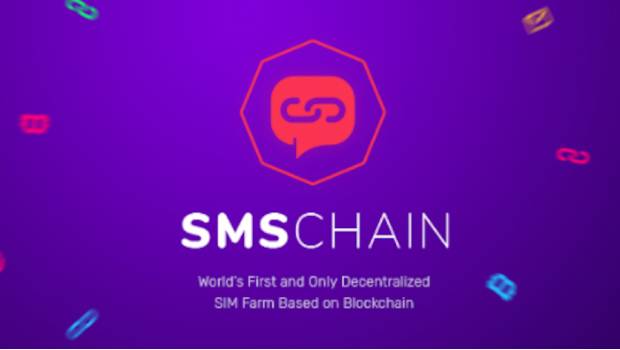 SMSChain