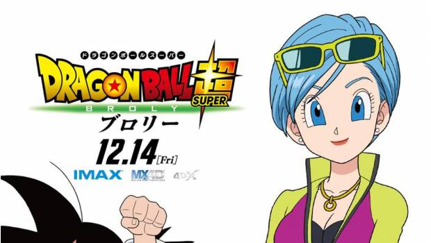 Bulma Goten Y Trunks En Los Nuevos Posters De Dragon Ball Super